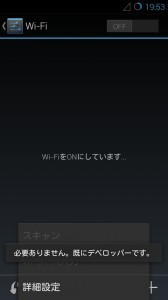 mo_no_wifi