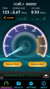 speedtest_lumia_ray