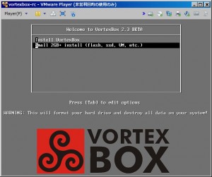 vortexbox23-rc-install-option