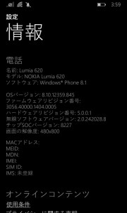 windows-phone81-developer