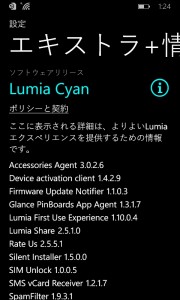 lumia620-cyan