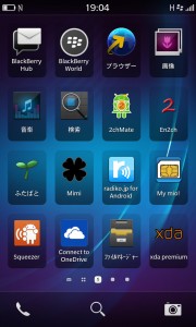 blackberry-z10-android-app