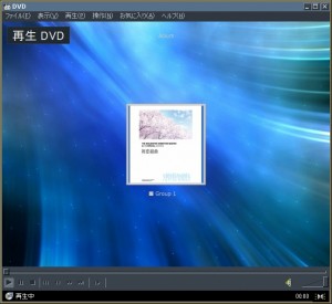 dvd-video-audio-1