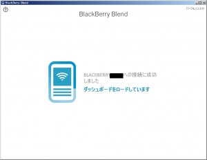 blackberry-blend-z10-3