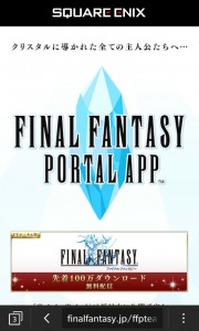 ff-portal-2