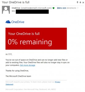 your-onedrive-is-full